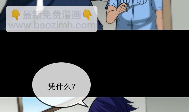 第280话 法制9