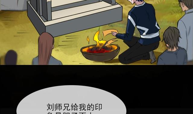 第281话 出殡13
