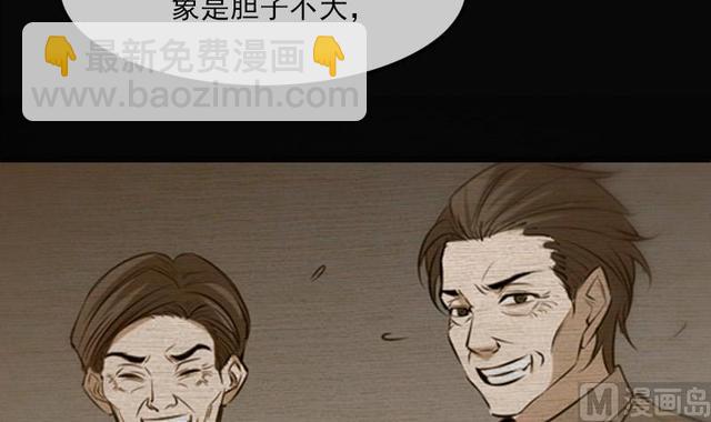 第281话 出殡14