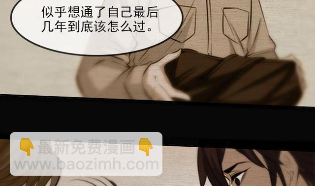 第281话 出殡18