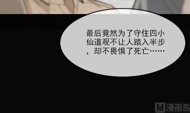 第281话 出殡20