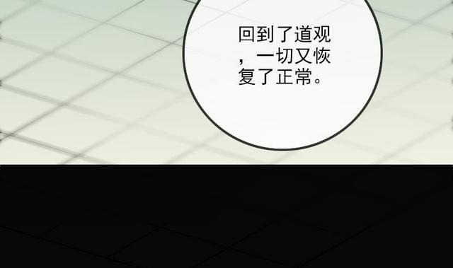 第281话 出殡28