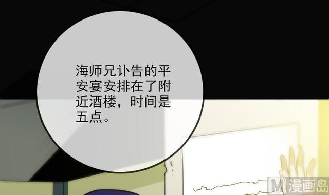 第281话 出殡29