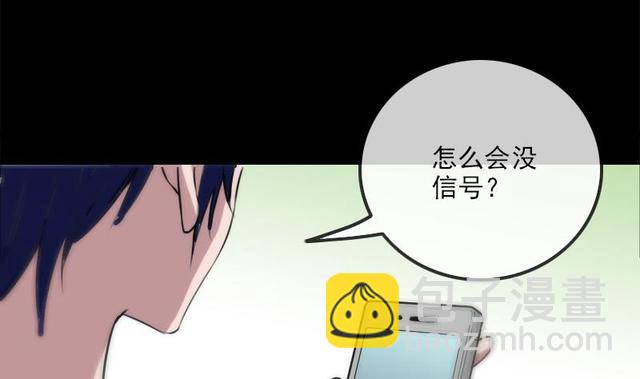 第281话 出殡33