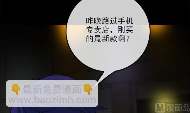 第281话 出殡35