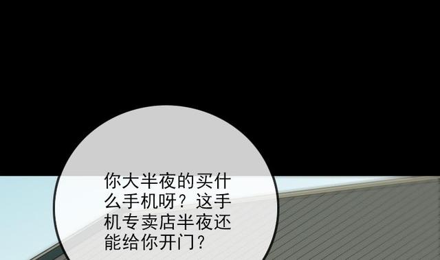 第281话 出殡37