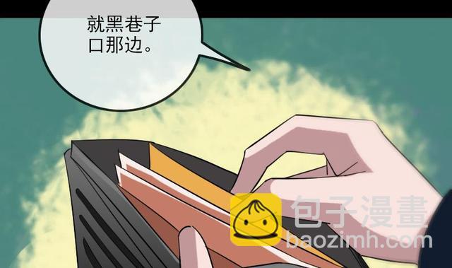 第281话 出殡40