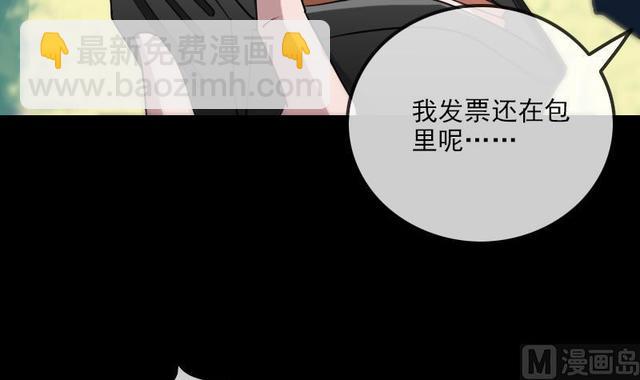 第281话 出殡41
