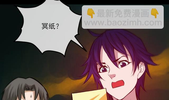 第281话 出殡42