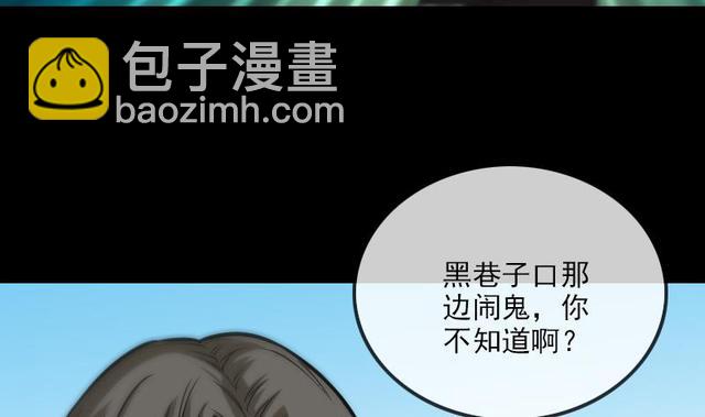 第281话 出殡46