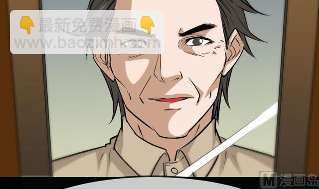 第281话 出殡5