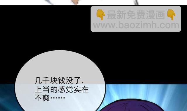 第281话 出殡52