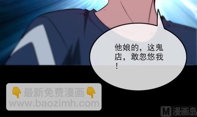 第281话 出殡54