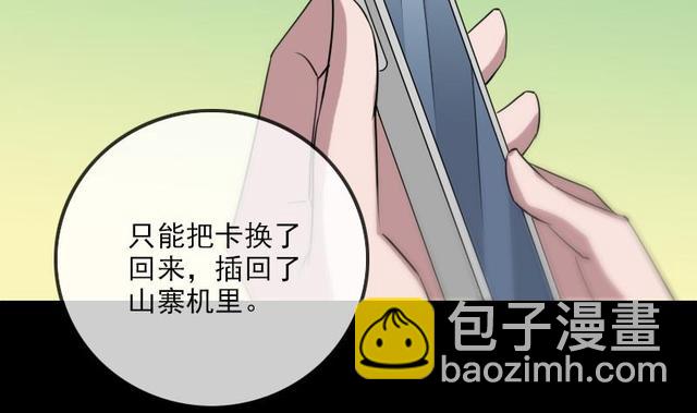 第281话 出殡56