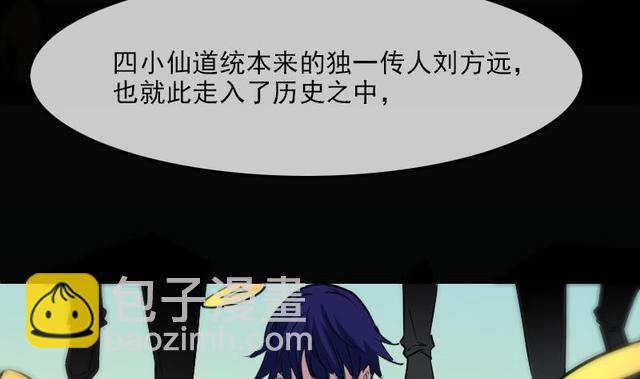 第281话 出殡6