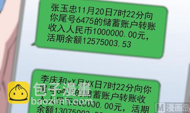 第281话 出殡60