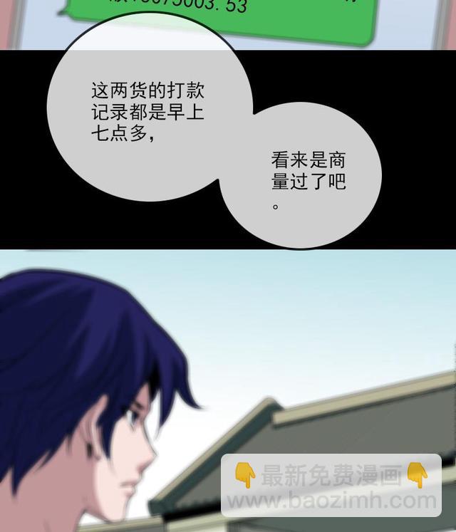 第281话 出殡61