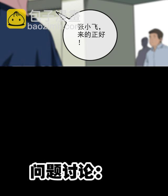 第281话 出殡62