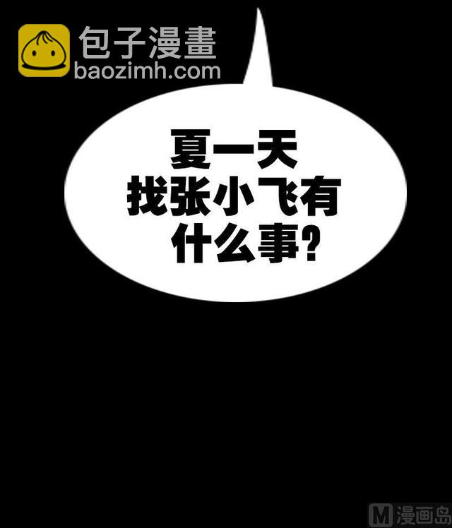 第281话 出殡63