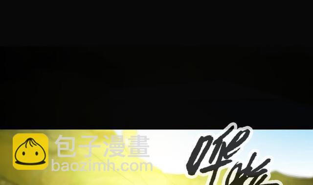 第281话 出殡9