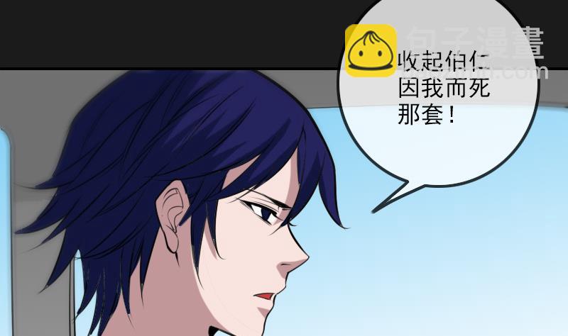 第282话 斗阵10