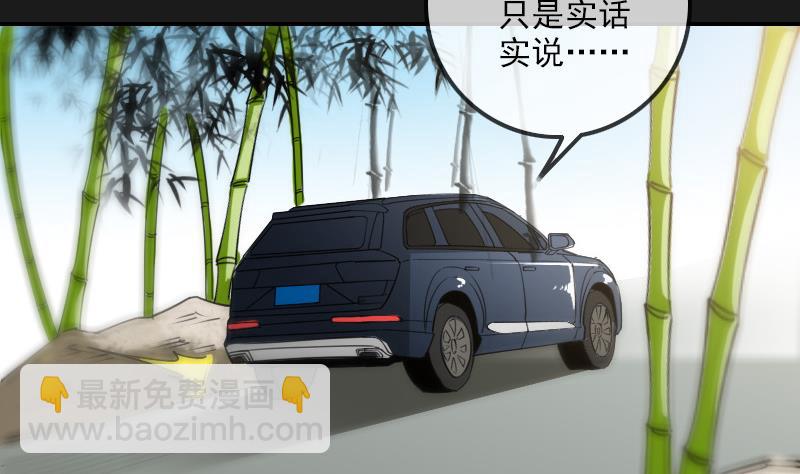 第282话 斗阵13