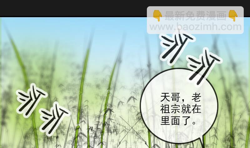 第282话 斗阵16
