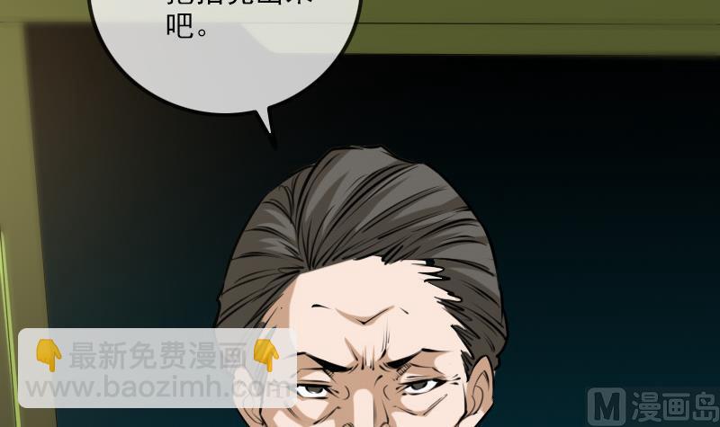 第282话 斗阵23