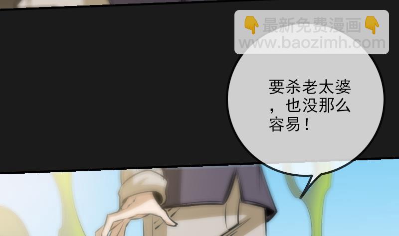 第282话 斗阵25
