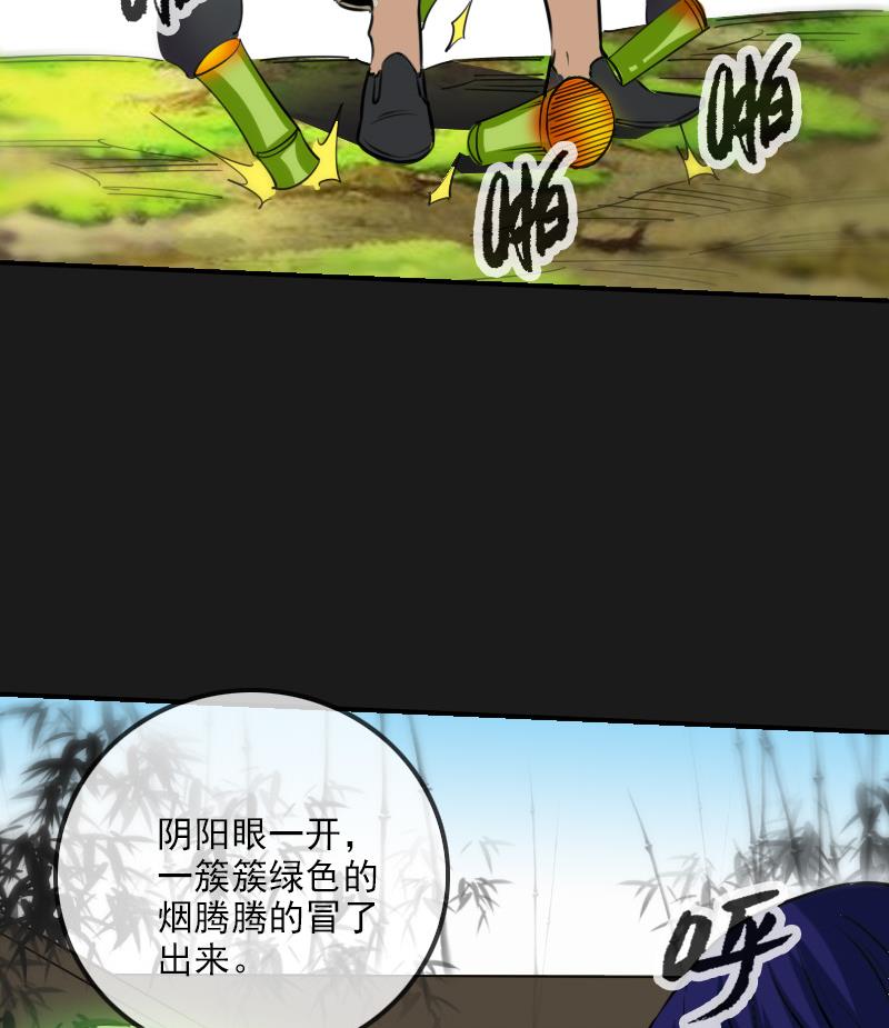 第282话 斗阵27