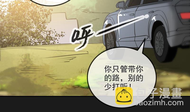 第282话 斗阵3