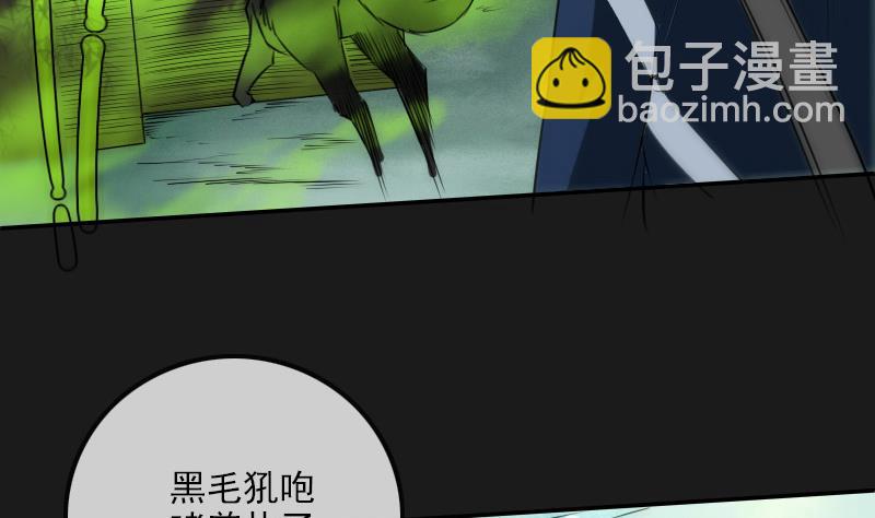 第282话 斗阵31
