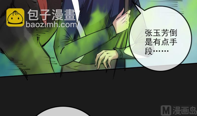 第282话 斗阵35