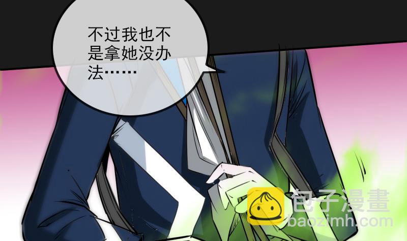 第282话 斗阵36