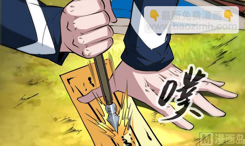 第282话 斗阵38
