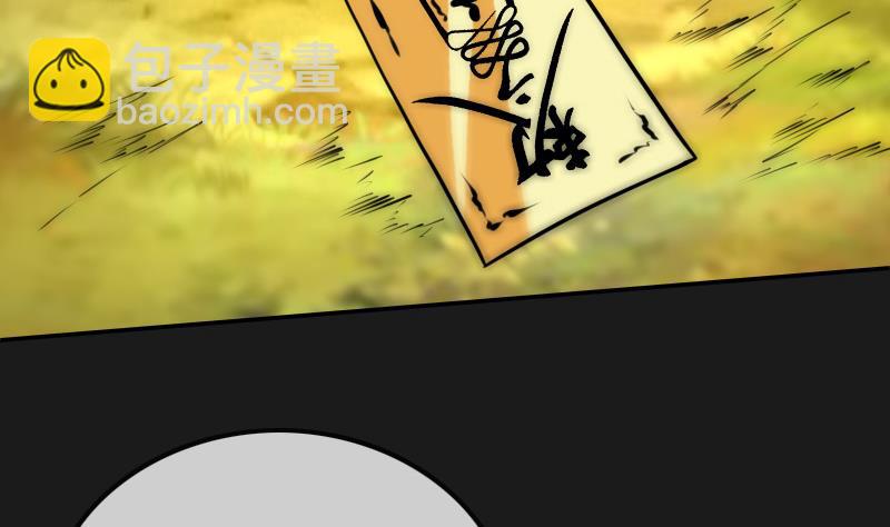 第282话 斗阵39