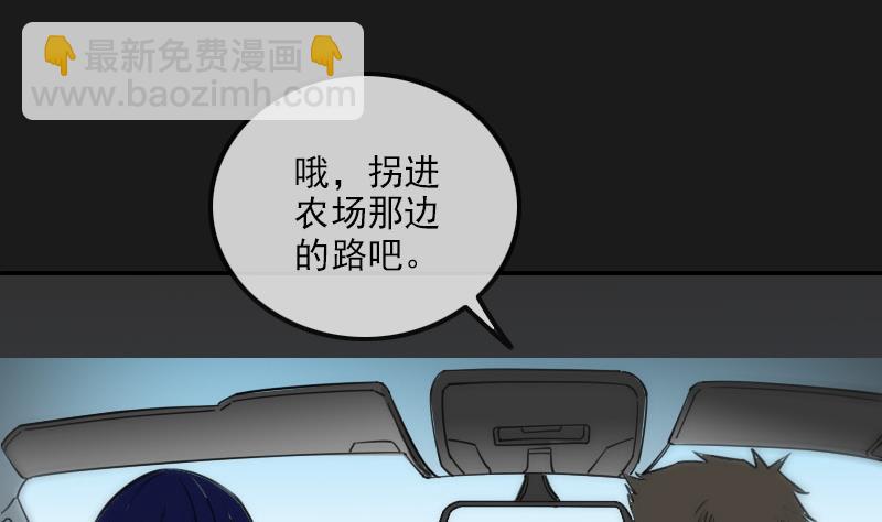 第282话 斗阵4