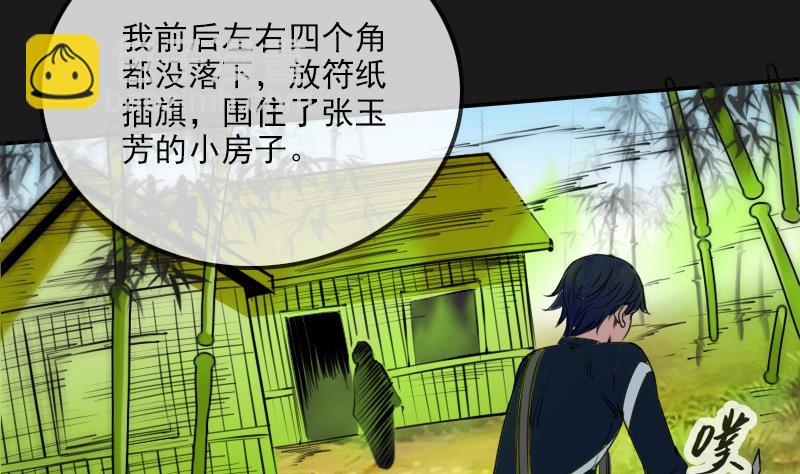 第282话 斗阵40