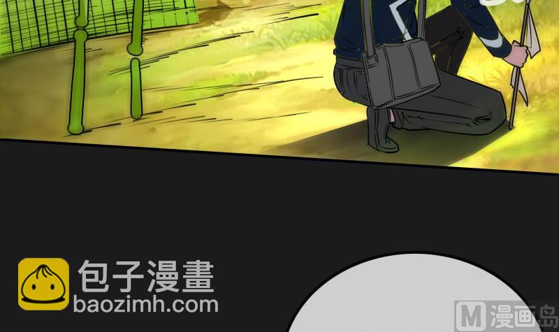 第282话 斗阵41