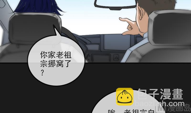 第282话 斗阵5