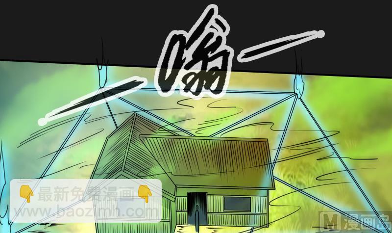 第282话 斗阵51