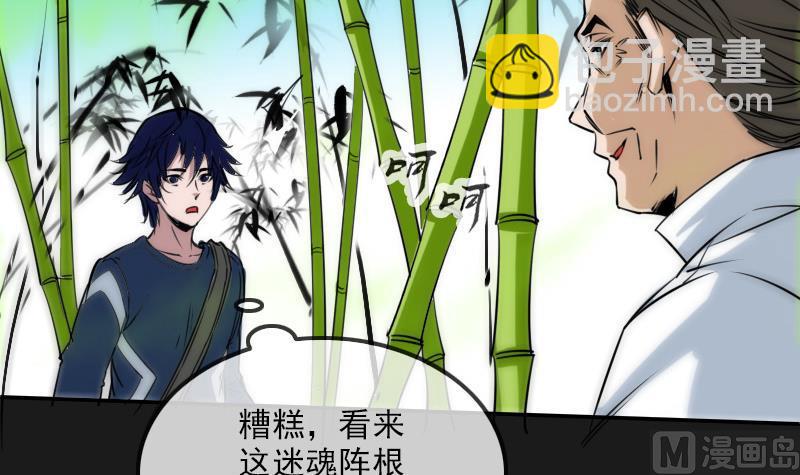 第282话 斗阵54
