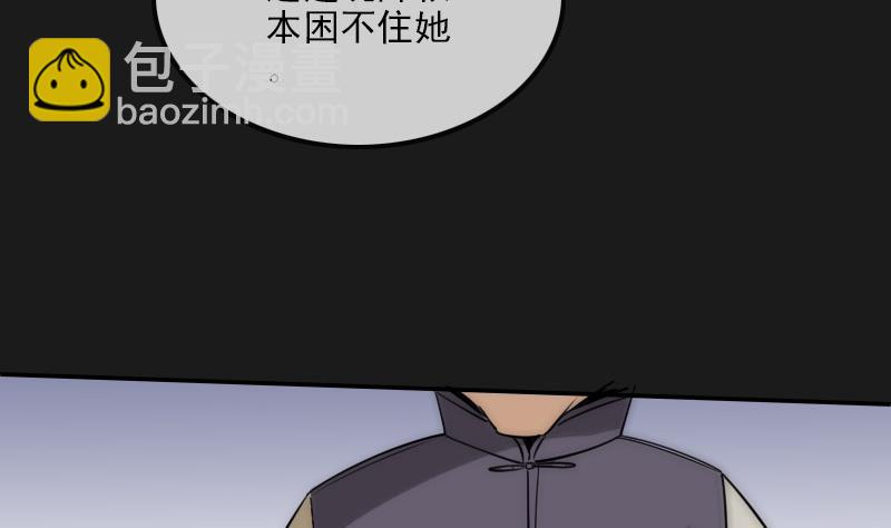 第282话 斗阵55