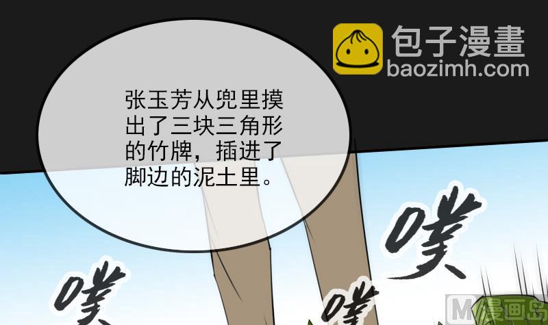 第282话 斗阵57
