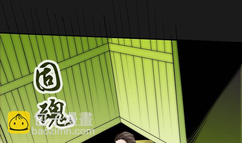 第282话 斗阵59