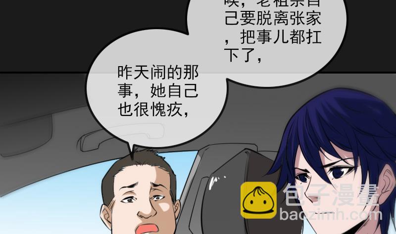 第282话 斗阵6