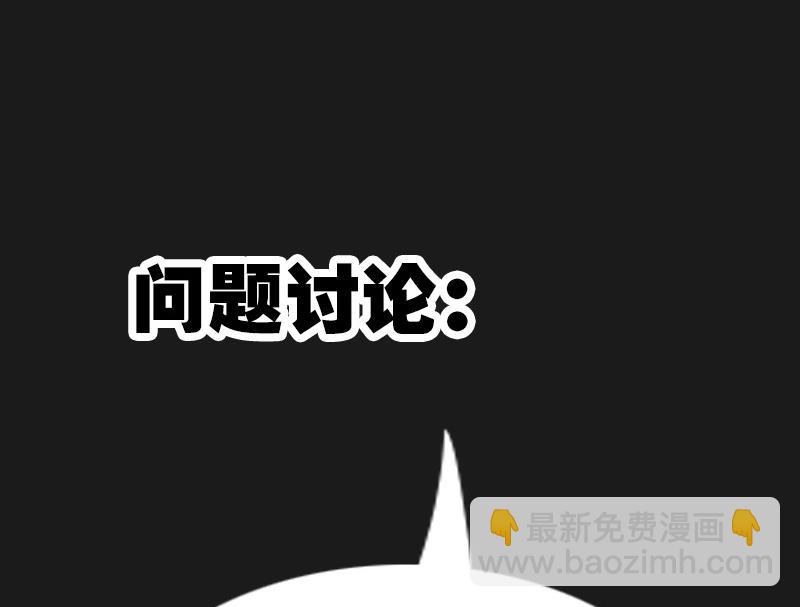 第282话 斗阵62