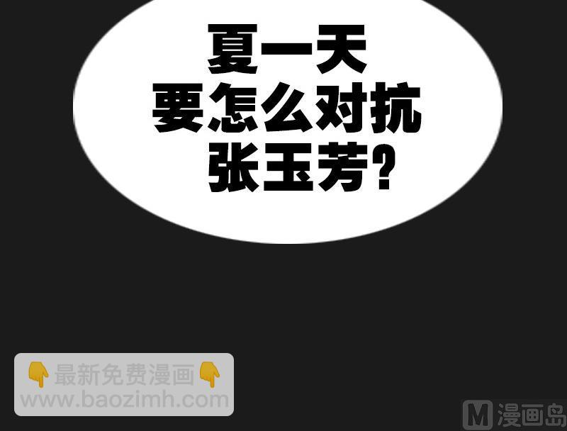 第282话 斗阵63