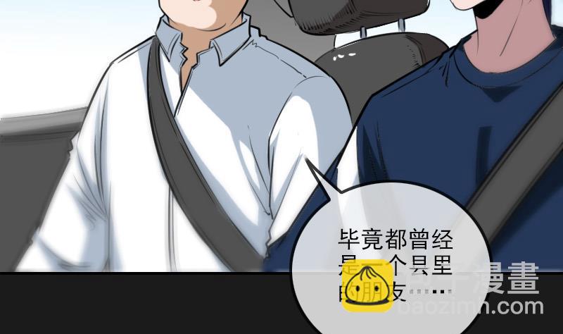 第282话 斗阵7