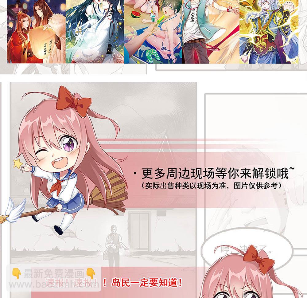 第282话 斗阵71